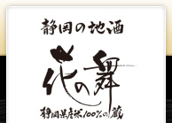 HANANOMAI BREWING CO,.LTD.