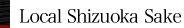 Local Shizuoka Sake